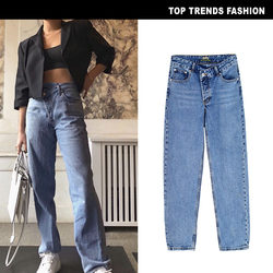 High Waist Loose Straight Small Horn Denim Trousers High Low Irregular Asymmetric Pants Street