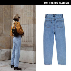 High Waist Loose Straight Small Horn Denim Trousers High Low Irregular Asymmetric Pants Street